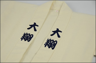 子供用刺繍内半天