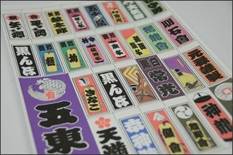 特注工房