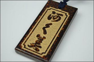 特注工房