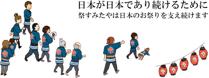 �Ղ�p�i���X�̍Ղ��݂���